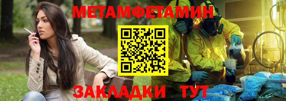Амфетамин 98%  Вход с VPN  Елец 