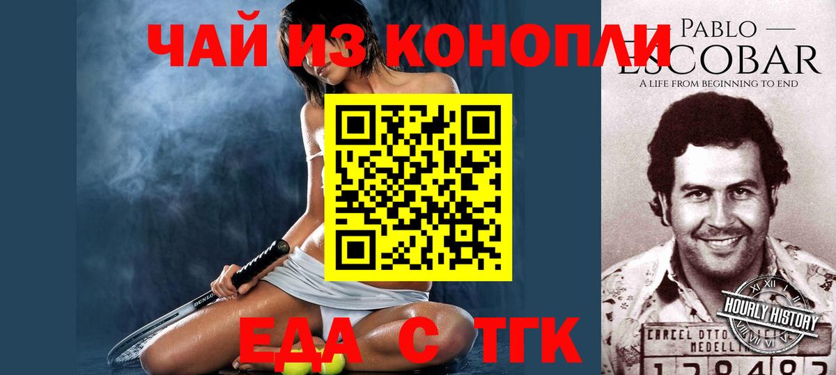 Мефедрон   Елец  Вход с VPN  COCAIN  ГАШ  Канабис 