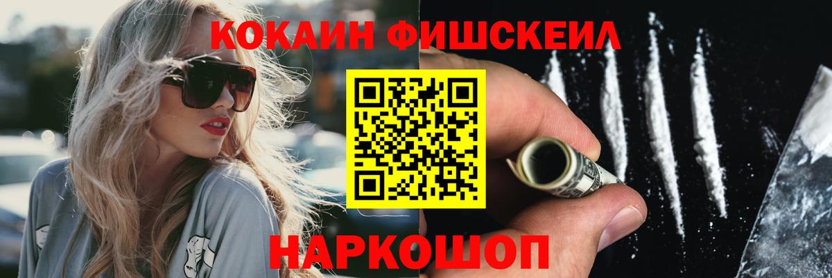 Кокаин Колумбийский Елец
