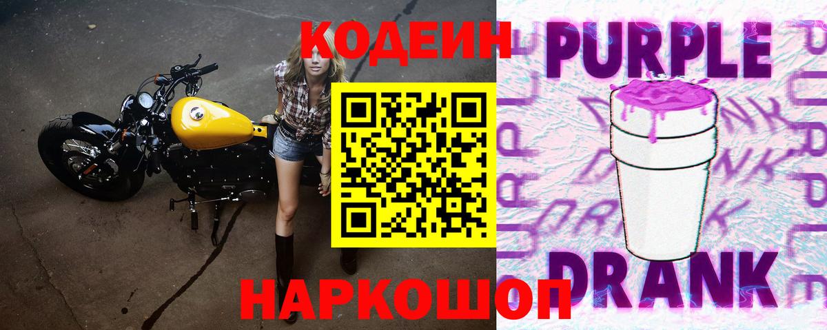 APVP Елец