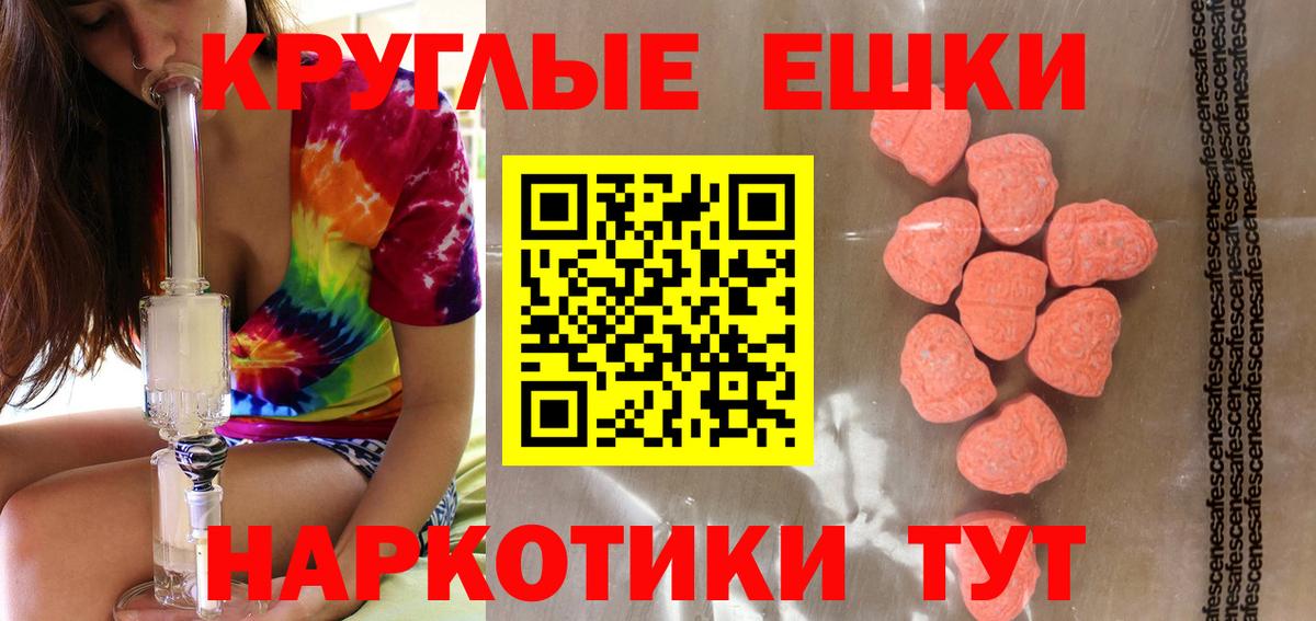 Елец  нарко площадка состав  Вход с VPN  ЭКСТАЗИ Philipp Plein  Экстази mix 