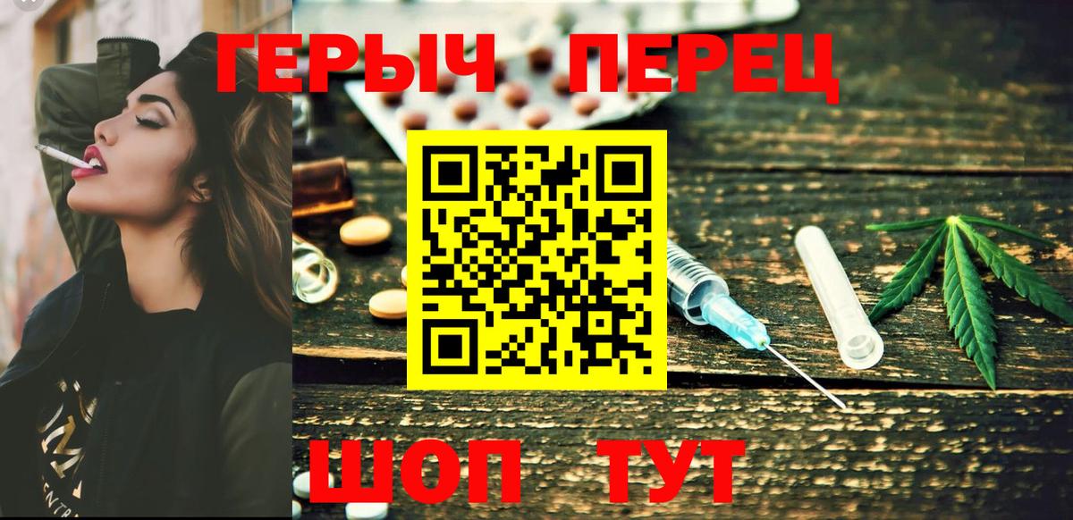 Елец  ГЕРОИН хмурый  Вход с VPN 
