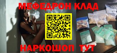 прущая мука Ликино-Дулёво