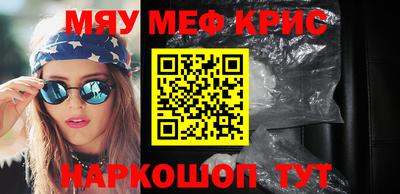 таблы Лесосибирск