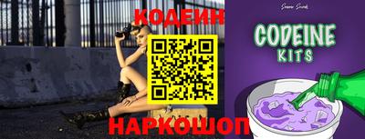 молекула духа Ливны