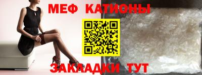 таблы Лесосибирск