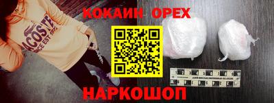 прущая мука Ликино-Дулёво