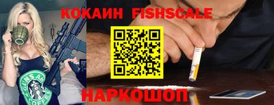 таблы Лесосибирск