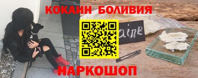 молекула духа Ливны