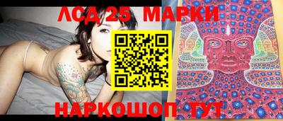 таблы Лесосибирск