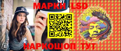 молекула духа Ливны