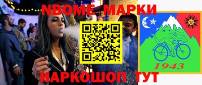 таблы Лесосибирск