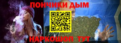молекула духа Ливны