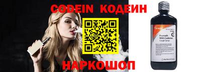 молекула духа Ливны