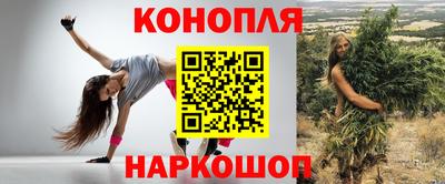 молекула духа Ливны