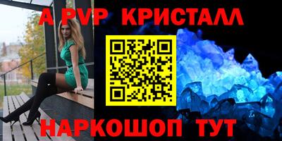 таблы Лесосибирск