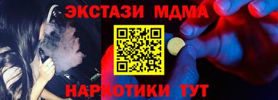 молекула духа Ливны
