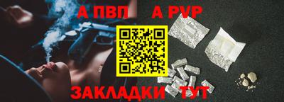 таблы Лесосибирск