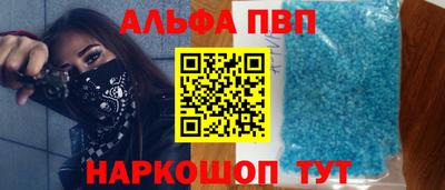 молекула духа Ливны