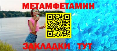 таблы Лесосибирск