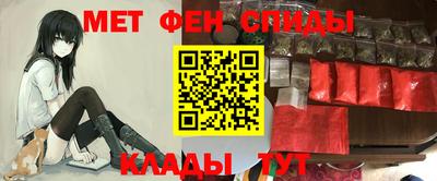 молекула духа Ливны
