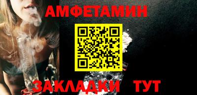 таблы Лесосибирск
