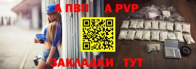 молекула духа Ливны