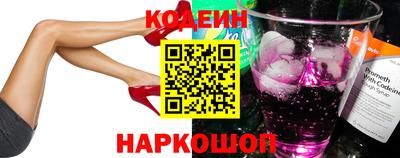 таблы Лесосибирск