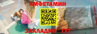 молекула духа Ливны