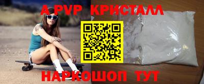 кокаин Малоярославец