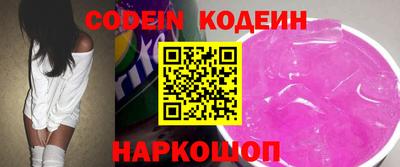 молекула духа Ливны