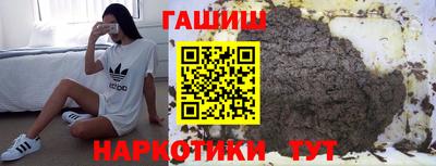 молекула духа Ливны
