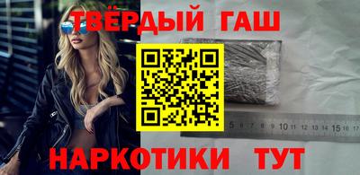 молекула духа Ливны