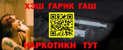 молекула духа Ливны