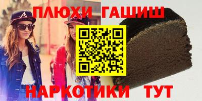 таблы Лесосибирск
