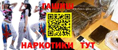 таблы Лесосибирск