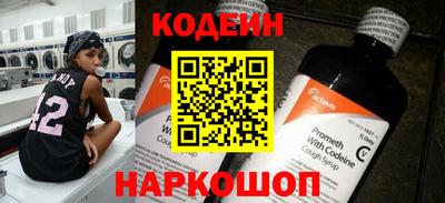 молекула духа Ливны