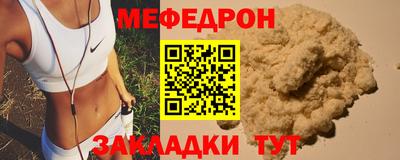 прущая мука Ликино-Дулёво