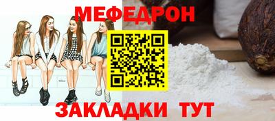 таблы Лесосибирск