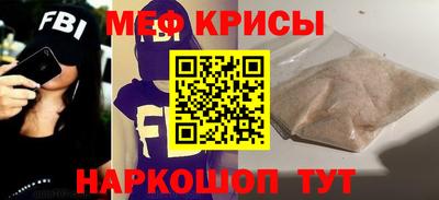 таблы Лесосибирск