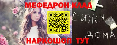 таблы Лесосибирск