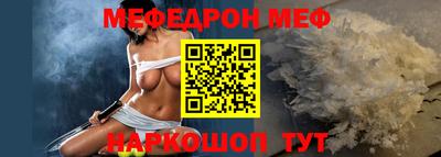 молекула духа Ливны