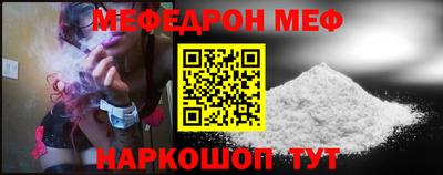 таблы Лесосибирск