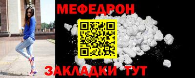 прущая мука Ликино-Дулёво