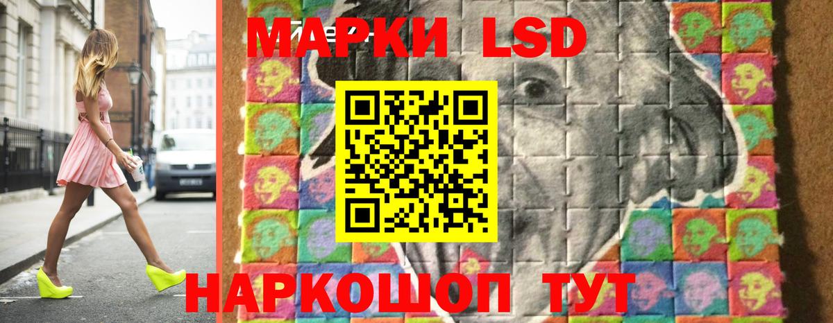 ЛСД экстази ecstasy  mega вход  Елец  Вход с VPN 