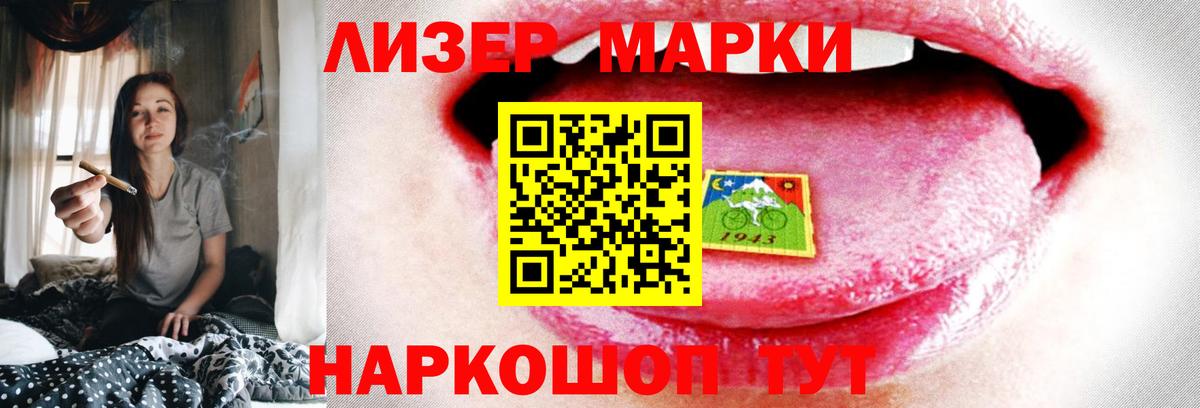 ЛСД экстази ecstasy Елец
