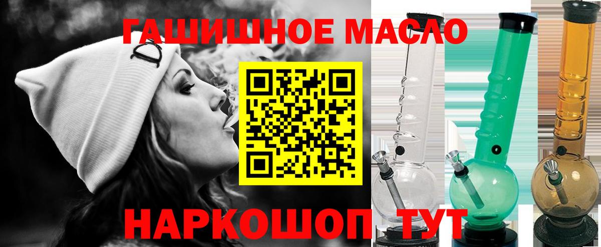 Дистиллят ТГК Wax  Вход с VPN  Дистиллят ТГК вейп  Елец 
