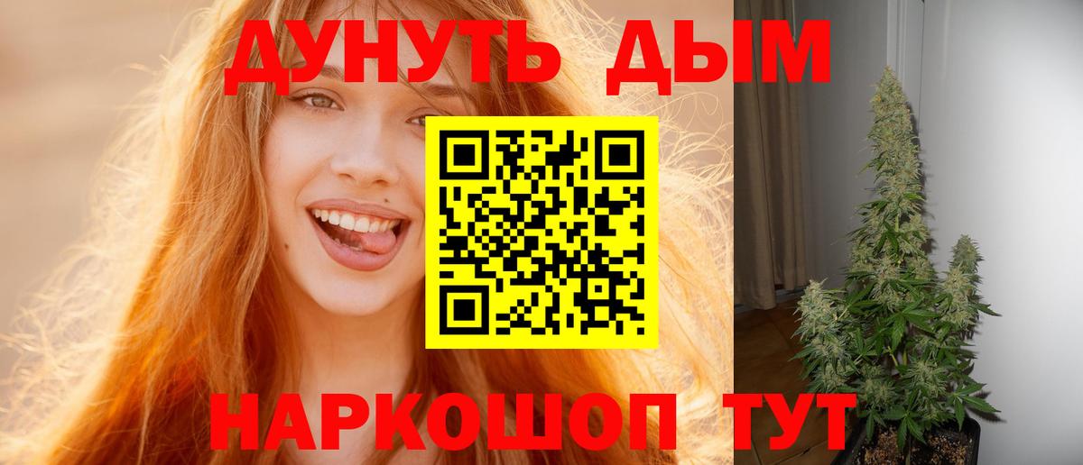 Шишки марихуана VHQ  Конопля тримм  Шишки марихуана LSD WEED  Вход с VPN  Елец 