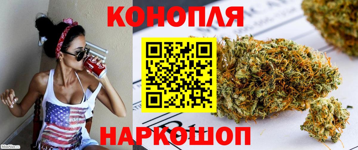 Шишки марихуана VHQ Елец